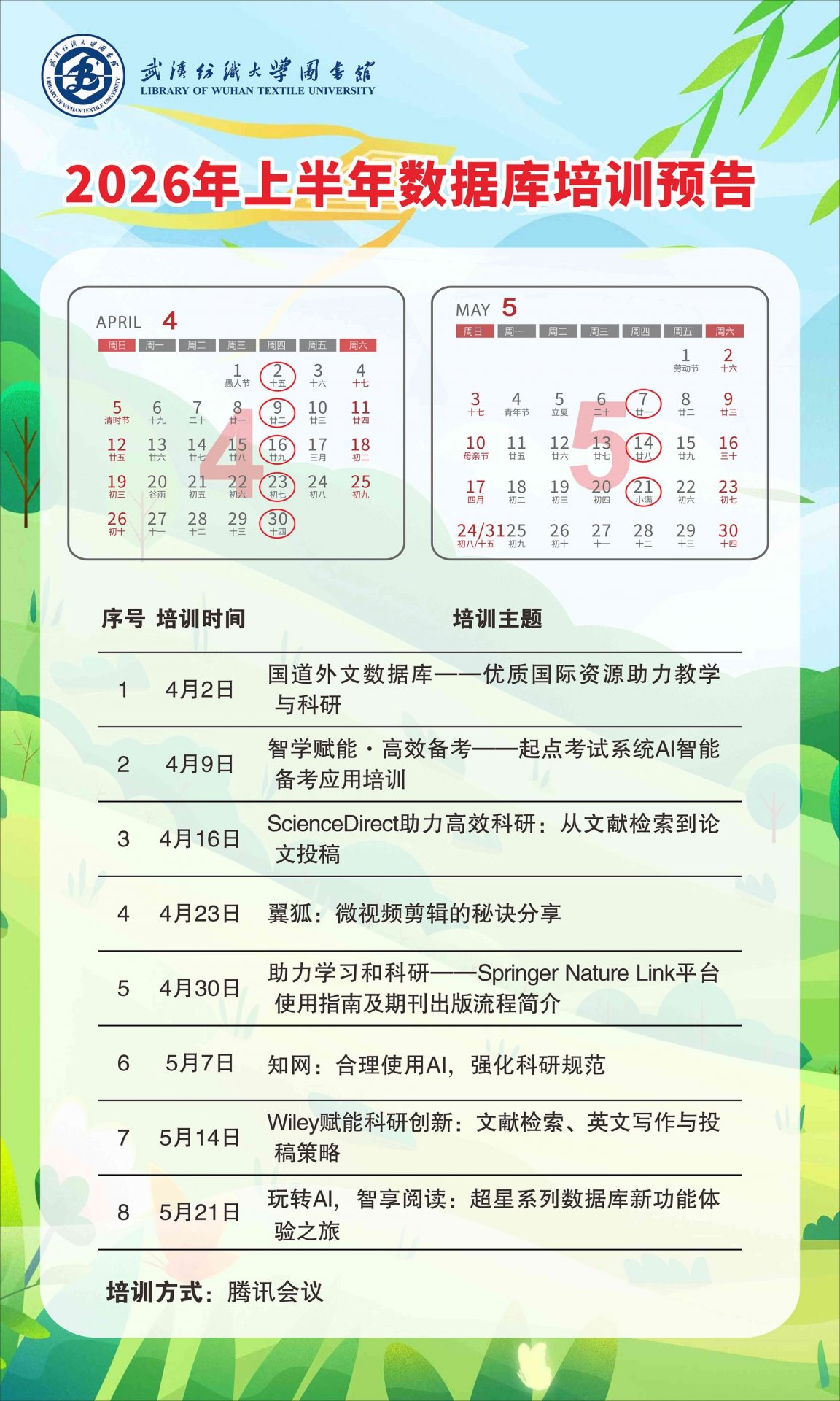 kb体育网页版登录