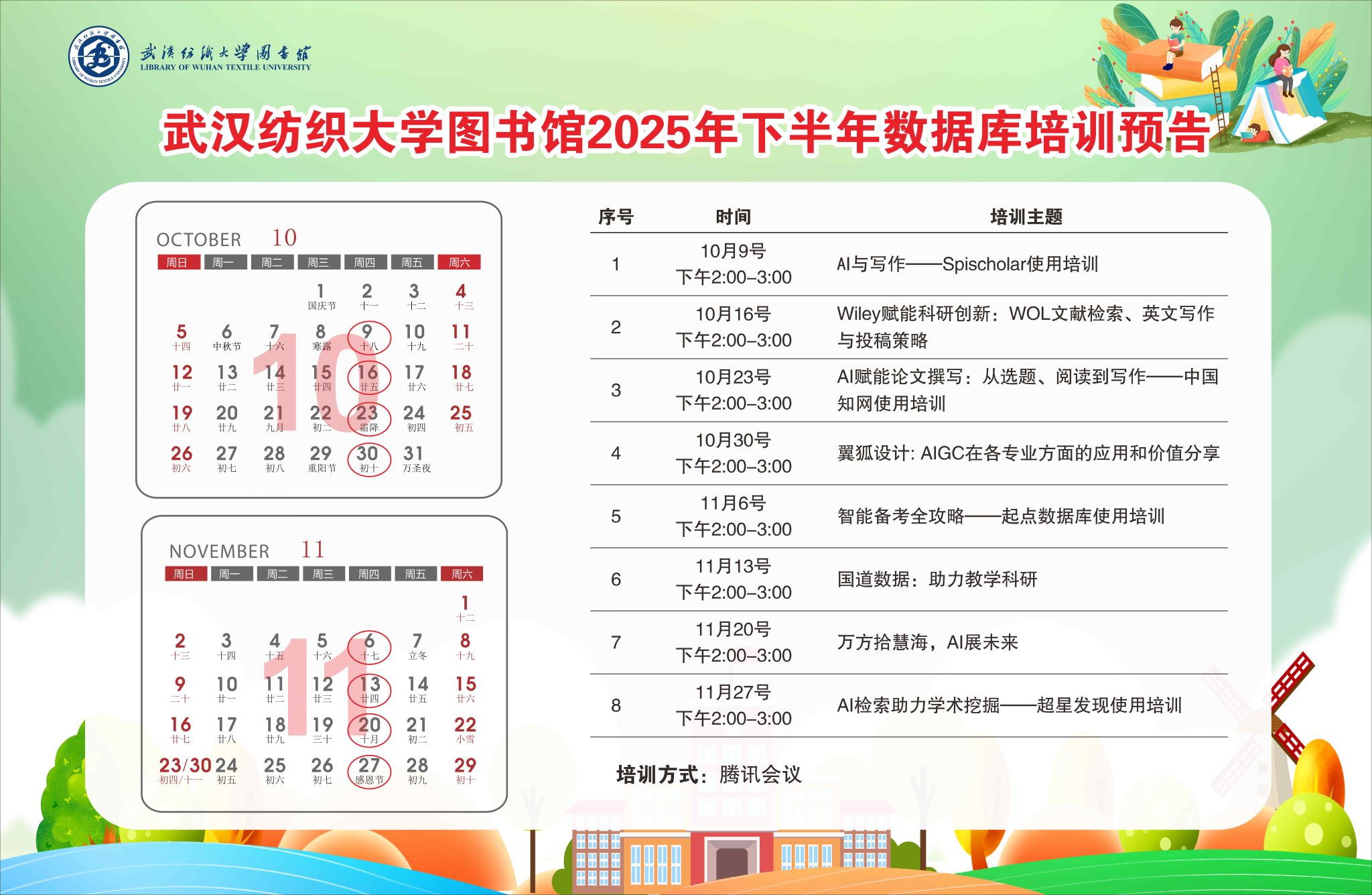 kb体育网页版登录