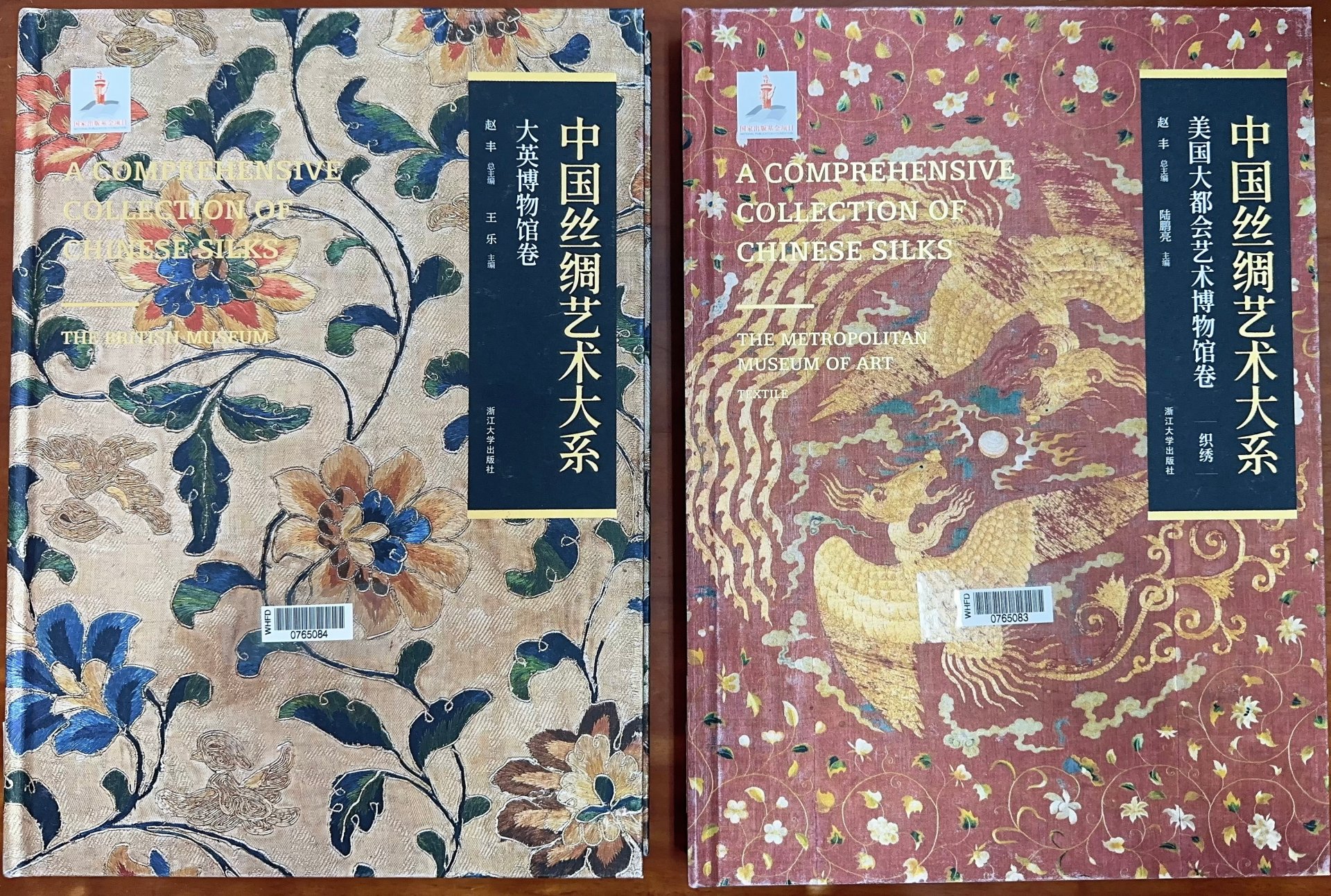 与此同时书中为每件织绣品提供了详细说
