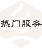 图书馆2026年端午节开放安排